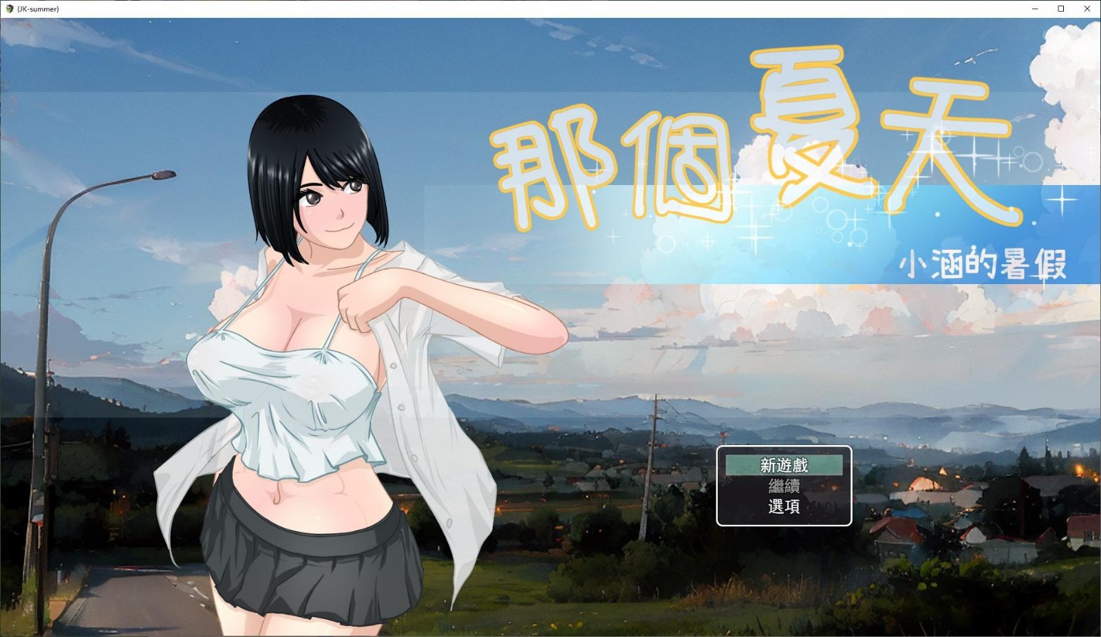 NTRMAN游戏合集 攻略要点 画面 5