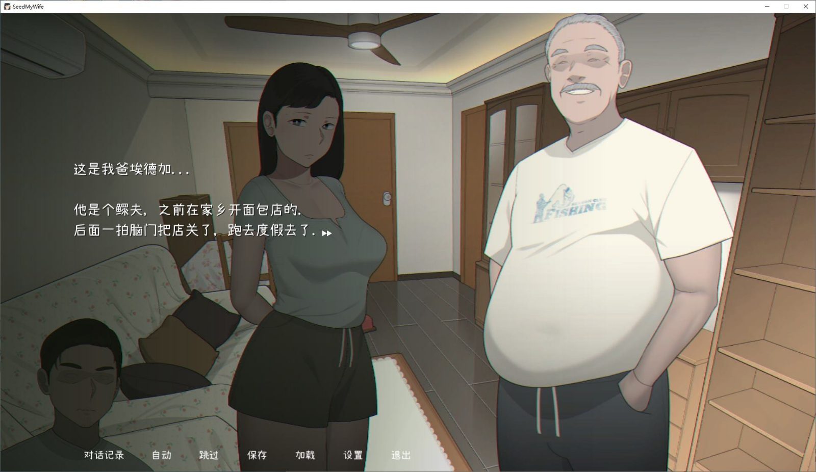 NTRMAN游戏合集 CG收集 场景图 4