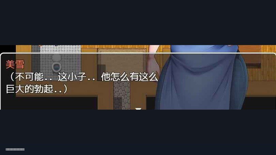 我妈妈跪地道歉的那一天 流程攻略 资料图 2