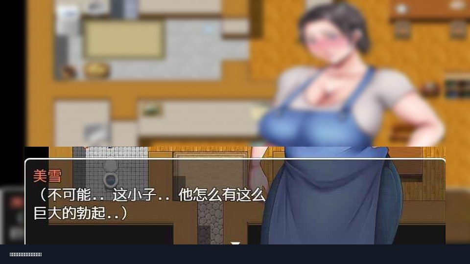 我妈妈跪地道歉的那一天 任务推进 实机截图 7